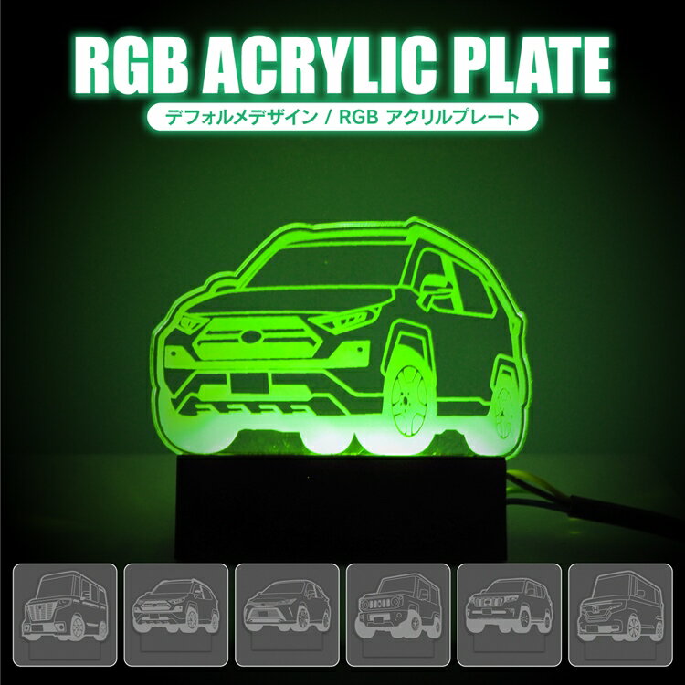 ダミーセキュリティ led アクセサリー RAV4 50系 