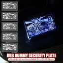 ダミーセキュリティ led 点滅 アクセサリー セキュリティスキャナー 日産 ホンダ NV350キャラバン NBOX JF3 セレナ C27 ステップワゴンスパ...