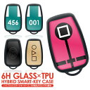トヨタ スマートキーケース RAV4 50系 キーケース カローラクロス 10系 C-HR パーツ キーカバー アクセサリー 新型 プリウス 50系 カローラツ...