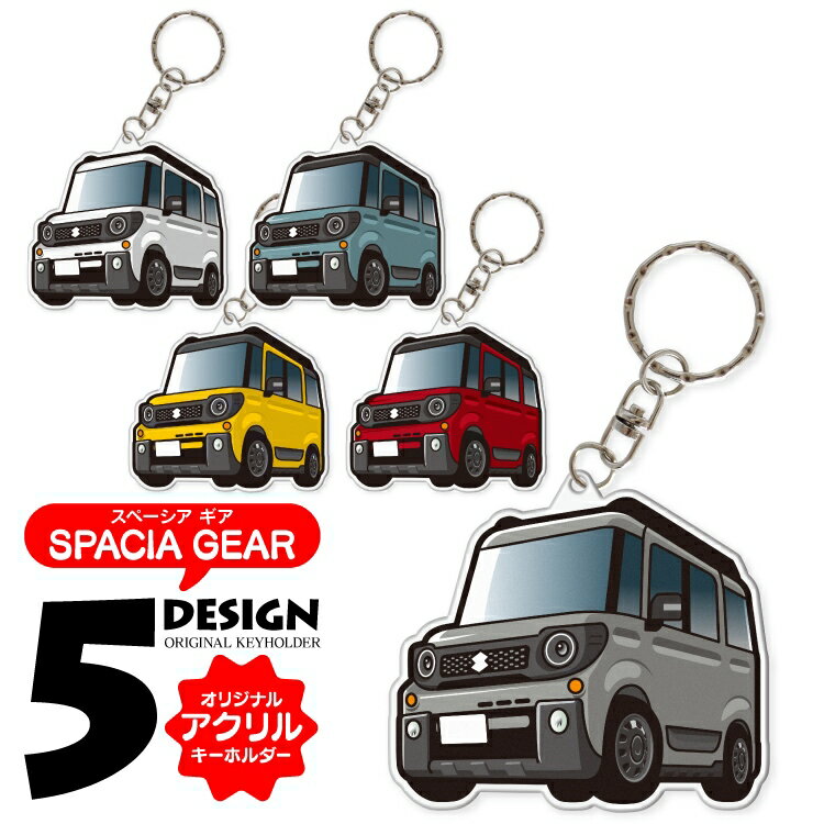 Amazon | ZIAN スズキ 2個入れ 車用 スマートキーシリコンカバー