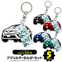 【セット割】 トヨタ C-HR NGX10 NGX50 ZYX11 ZYX10 専用 パーツ アクセサリー カスタムパーツ キーホルダー ナンバープレート キー...