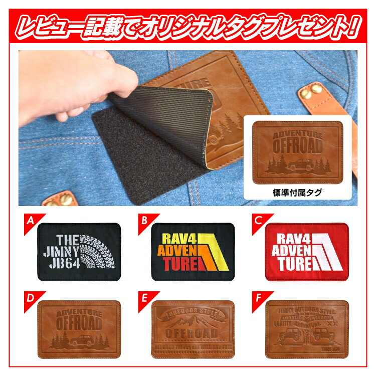 【SS】 RAV4 50系 パーツ トラッシュバッグ キャンプ用品 アウトドア用品 デニム ゴミ箱 大容量 44L コンパクト 防水 BBQ バーベキュー 車中泊 トラッシュボックス ごみ箱 便利グッズ おしゃれ アクセサリー 薪入れ 汎用 【レビュー】