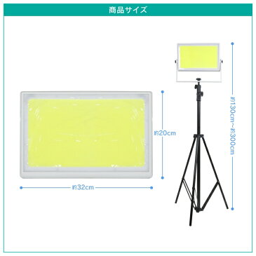 投光器 LED 三脚 屋外 アウトドアライト 照明 キャンプライト ワークライト コンパクト アウトドア用品 BBQ キャンプ用品 バーベキュー 車中泊 イベント グッズ 便利 釣り 便利グッズ おしゃれ アクセサリー グッズ 汎用