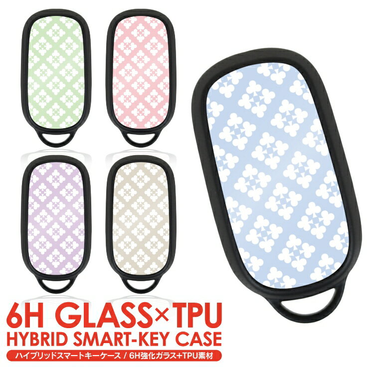 スマートキーケース N-BOX N-BOXカスタム JF5 JF6 ヴェゼル RV系 ステップワゴンスパーダ ステップワゴ..