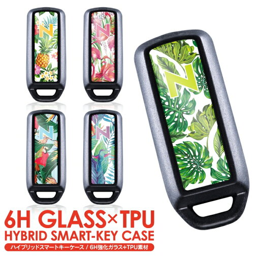 ホンダ スマートキーケース NBOXカスタム N BOX JF3 JF4 NWGNカスタム JH3 JH4 NVAN Nバン JJ1 JJ2 N-ONE JG1 JG2 キーケース パーツ キーカバー アクセサリー メンズ レディース かわいい おしゃれ スマートキーカバー キーレスカバー 内装パーツ 【受注生産】 ホンダ スマートキーケース NBOXカスタム N BOX JF3 JF4 NWGNカスタム JH3 JH4 NVAN Nバン JJ1 JJ2 N-ONE JG1 JG2 キーケース パーツ キーカバー アクセサリー メンズ レディース かわいい おしゃれ スマートキーカバー キーレスカバー 内装パーツ 【受注生産】