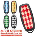 日産 スマートキーケース セレナ C28 エクストレイル T33 サクラ B6AW アリア FE0 キーケース パーツ スマートキーカバー アクセサリー カスタム ドレスアップ おしゃれ かわいい メンズ レディース キーカバー キーレスカバー 内装パーツ 【受注生産】