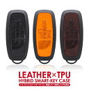 日産 セレナ C28 スマートキーケース キーケース 革 パーツ キーカバー レザー アクセサリー セレナC28 カスタム メンズ レディース かわいい おしゃ...