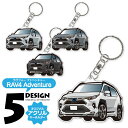 トヨタ RAV4 50系 カスタムD キーホルダー おしゃれ かわいい アクリルキーホルダー アクセサリー メンズ レディース 自動車 車 パーツ 内装パーツ ...