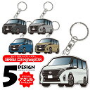 日産 セレナ C28 ハイウェイスターV e-POWER キーホルダー 新型セレナ セレナC28 おしゃれ かわいい アクリルキーホルダー アクセサリー メンズ...