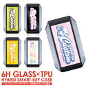スズキ スマートキーケース スペーシアカスタム MK53S 後期 キーケース パーツ キーカバー アクセサリー メンズ レディース かわいい おしゃれ スペーシ...