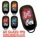 N-BOX JF5 JF6 スマートキーケース Nロゴ デフォルメデザイン ホンダ 新型N-BOX キーケース キーカバー アクセサリー nbox 新型nbox...