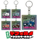 スズキ ワゴンRスマイル MX81S MX91S 名入れ キーホルダー トレーディングカード風 ホログラムシール おしゃれ かわいい ワゴンR スマイル アクリ...