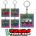 ホンダ ヴェゼル RV系 名入れ キーホルダー トレーディングカード風 ホログラムシール おしゃれ かわいい 新型ヴェゼル 専用 アクリルキーホルダー レアシー...
