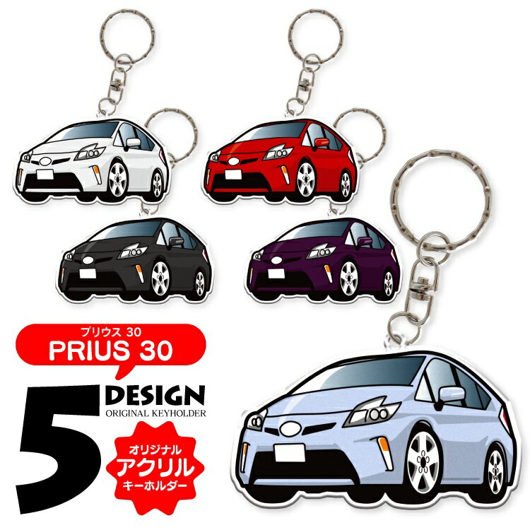 楽天市場】プリウス キーレス 純正zvw30の通販