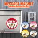 置き配 マグネット プレート 置き配OK 95mm 丸型 玄関 ステッカー インターホン 不在時 再配達防止 おしゃれ かわいい 宅配ボックス 宅配BOX メッ...