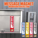 置き配 マグネット プレート 置き配OK 35mm×150mm 横 角型 玄関 ステッカー インターホン 不在時 再配達防止 おしゃれ かわいい 宅配ボックス ...