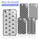 【SS】 iphone ipho...