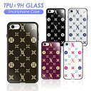 【SS】 iphone ipho...