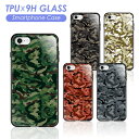 【SS】 iphone ipho...