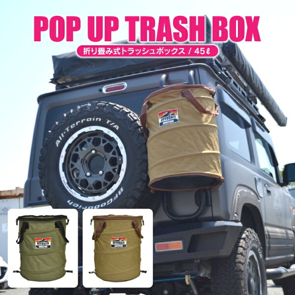 車 便利グッズ みんな探してる人気モノ 車 便利グッズ スポーツ アウトドア 車 便利グッズ みんな探してる人気モノ 車 便利グッズ スポーツ アウトドア