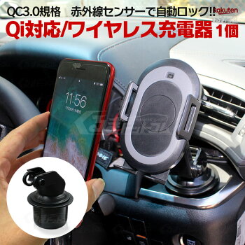 アイコス 充電器 車だとか騒いでるのは一部のブロガーだけ