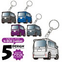 ホンダ N-BOXカスタム JF3 JF4 キーホルダー おしゃれ かわいい n box カスタム NBOXカスタム アクリルキーホルダー アクセサリー メンズ...