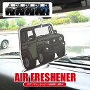 ジムニー JB64W ジムニーシエラ JB74W ジムニーノマド JC74W エアーフレッシュナー 3枚セット デフォルメ ルームフレグランス 芳香剤 かわいい...