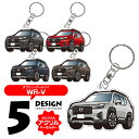 ホンダ WR-V DG5 キーホルダー アクリル 超リアル 納車記念 愛車 自動車デザイン プレゼント オーダーメイド スマートキー 車用ギフト