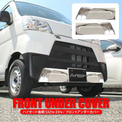 ダイハツ ハイゼット デッキバン エアロパーツ 走れ 家族の好奇心 ダイハツ ハイゼット デッキバン エアロパーツ 走れ 家族の好奇心