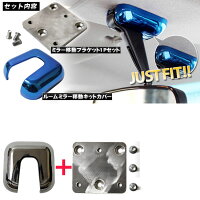 Nboxカスタムn Boxnboxパーツドレスアップjf1jf2アクセサリーn Boxカスタム内装nbox Ledカスタムルームミラーミラールームランプ簡単バックミラー移動ブラケット ワラウ 遊べるポイントサイト