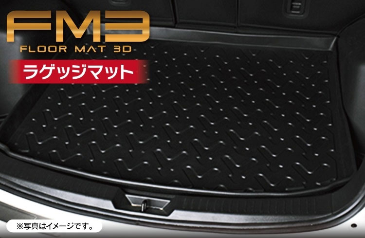 CX-5 KE系 パーツ フロアマット ラゲッジマット マツダ CX5 アクセサリー トランクマット ...