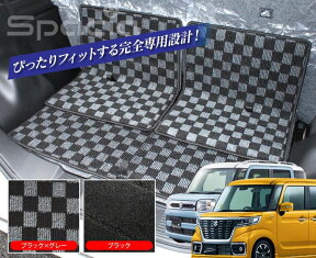 スペーシアカスタム パーツ MK53S スペーシア フロアマット マット スペーシアカスタムmk53s スペーシアギア GEAR ラゲッジマット MK53 スズキ アクセサリー 内装 カスタム ドレスアップ カーマット 3P セット 改造