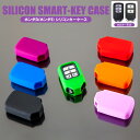 スマートキーケース ステップワゴン スパーダ RP パーツ スマートキーカバー ホンダ キーケース キーカバー オデッセイ RC ヴェゼル フィット フリード ...