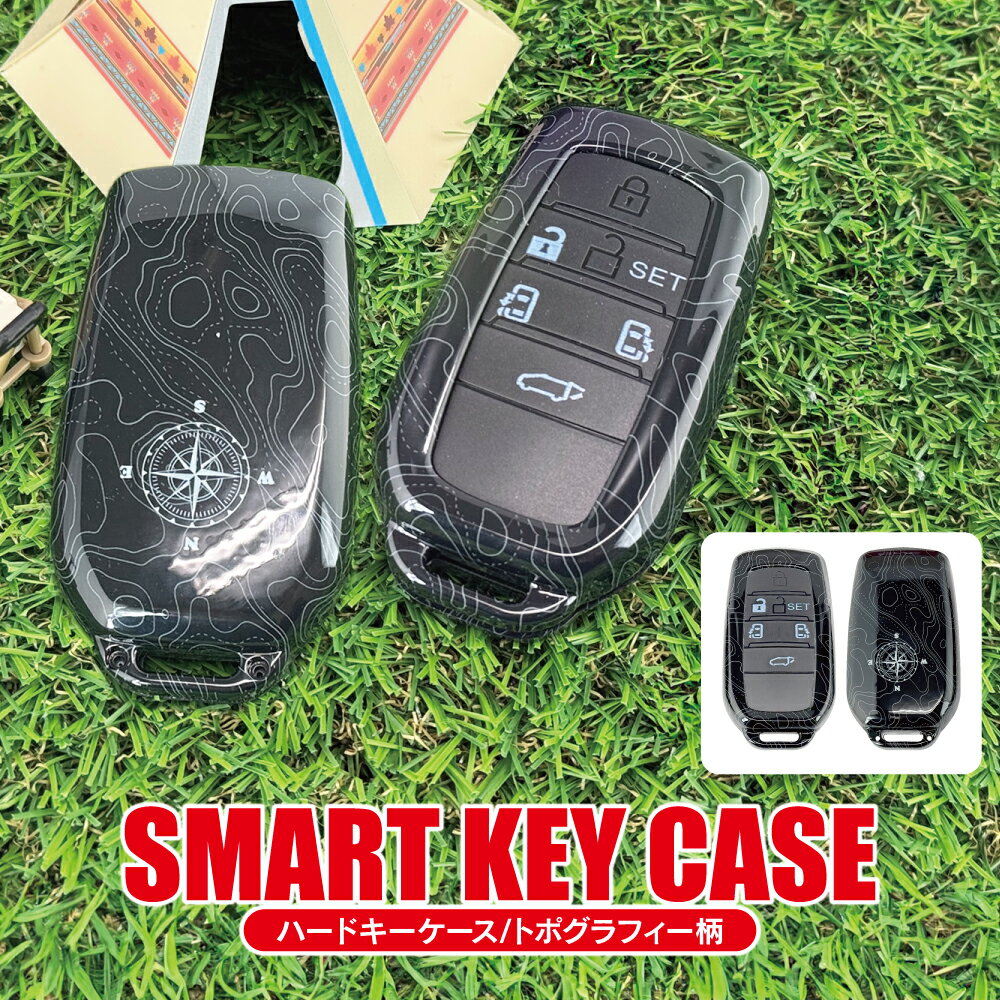 【値下げ】アルファード ヴェルファイア 40系 30系 3D スマートキーカバー トポグラフィー柄 スマートキーケース ハードケース 車の鍵 スマピタくん アクセサリー プレゼント ギフト 保護カバー 納車記念 メンズ レディース