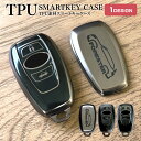 フォレスター FORESTER スマートキーケース TPU素材 片面デザイン マスターキー キーカバー キーレス 保護 衝撃吸収 スマピタくん シルエット ロゴ