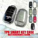 ハリアー 80系 スマートキーケース スマートキーカバー TPU素材 両面デザイン チュウヒ 鷹 スマピタくん 車 鍵 プレゼント ギフト 保護カバー 納車記念...