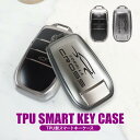 カローラクロス 10系 スマートキーケース ロゴ TPU製 トヨタ 新型カローラクロス キーケース キーカバー アクセサリー カローラクロス10系 パーツ メン...