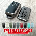 スズキ フロンクス スマートキーケース スマートキーカバー TPU素材 片面デザイン スマピタくん 車 鍵 プレゼント ギフト 保護カバー 納車記念 メンズ レ...