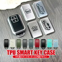 ジムニー JB64W シエラ JB74W ノマド スマートキーケース スマートキーカバー TPU素材 片面デザイン 携帯リモコン スマピタくん 車 鍵 プレゼン...