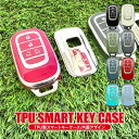 新型 N-BOX NBOX カスタム ジョイ JF5 JF6 スマートキーケース スマートキーカバー TPU素材 片面デザイン スマピタくん 車 鍵 アクセサリ...