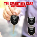 ダイハツ (OEM車含む) スマートキーケース スマートキーカバー TPU素材 ワイヤレスキー スマピタくん 車 鍵 プレゼント ギフト 保護カバー 納車記念 ...