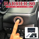 カーメイト エンジンスターター セット 車種別 タント カスタム含む ワゴン H23.11～H25.10 L375S/L385S系 TE-W5200 + TE102 + TE434