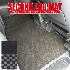 https://thumbnail.image.rakuten.co.jp/@0_mall/auc-kuruma7/cabinet/toyota/floormat/ragt046_01.jpg