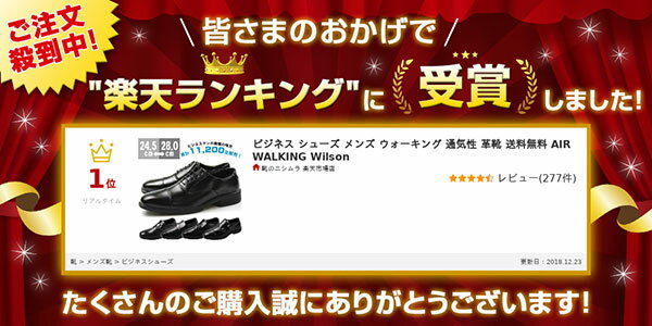 ビジネスシューズ メンズ 革靴 幅広 ワイズ 3E 軽量 軽い 歩きやすい エアー ウォーキング ウィルソン AIR WALKING Wilson