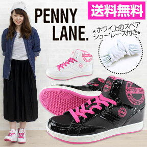 送料無料 PENNY LANE 9952 レディース カジュアル スニーカー ハイカット シンプル ダンス ブラック ホワイト ピンク 靴 ペニーレイン