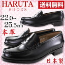 HARUTA 304 【ハルタ レディース 本革