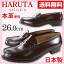 【送料無料祭☆】 HARUTA 304 【ハルタ レディース 本革ローファー】 茶(ブラウン) [2E 26.0cm] その1