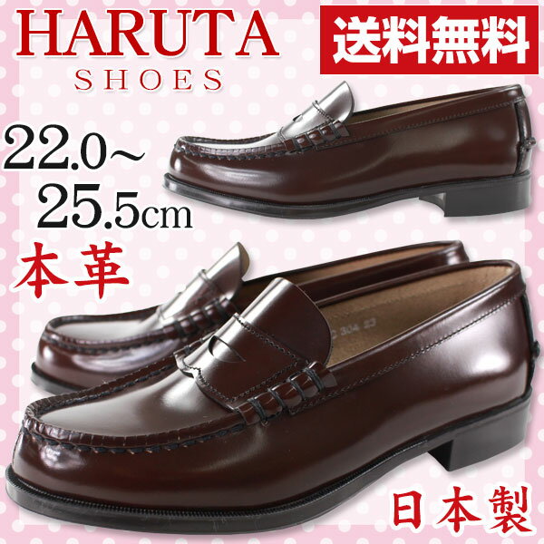 HARUTA 304 【ハルタ レディース 本革