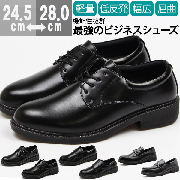 楽天市場】Uチップ（チップデザイン（靴）プレーントゥ）（メンズ靴