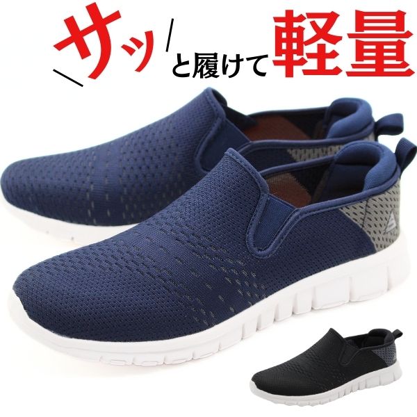 楽天市場】ステッパー（カラーネイビー）（靴）の通販